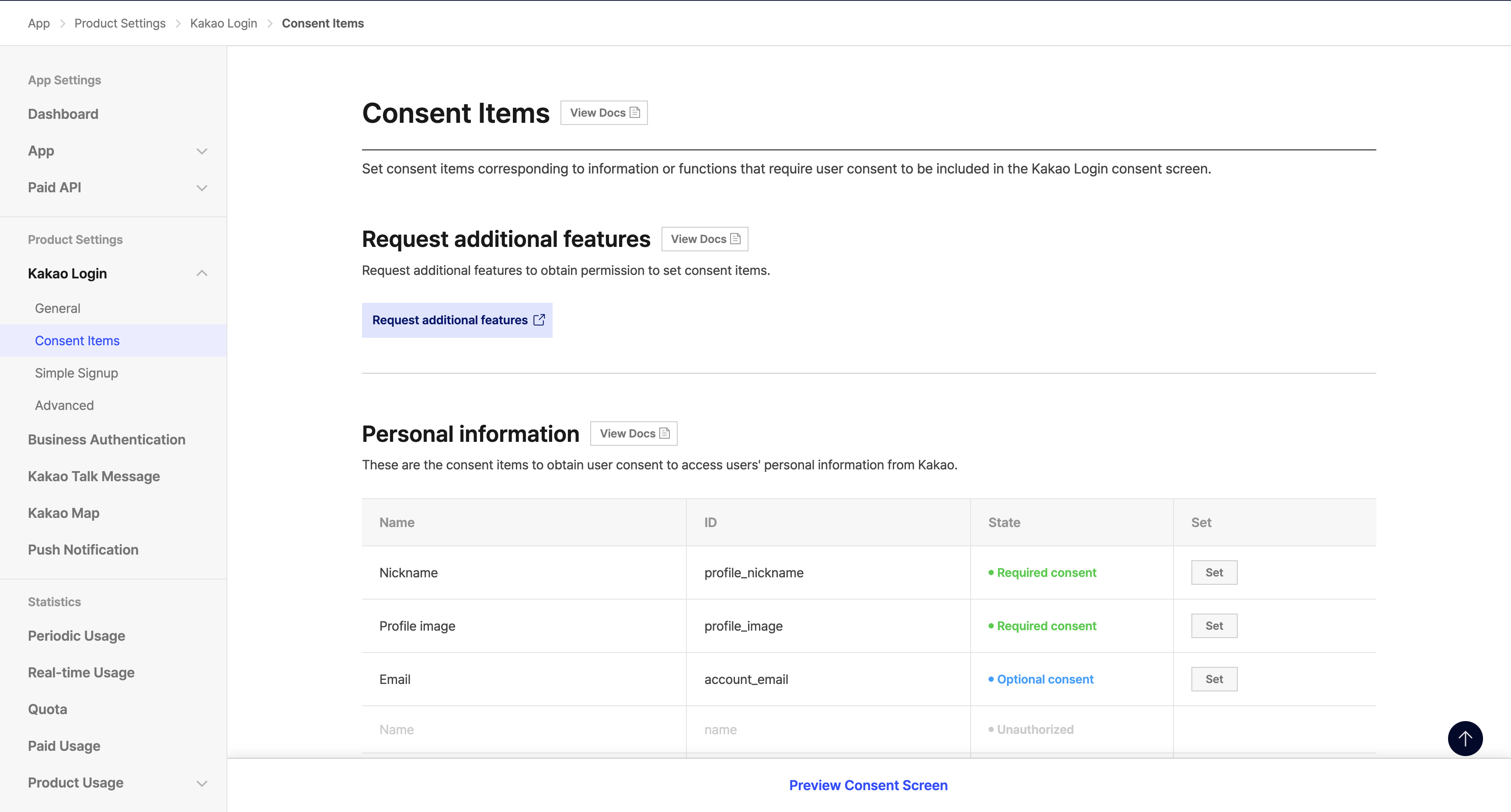 Kakao consent items configuration